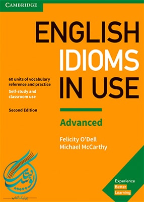 English Idioms In Use Advanced 2nd Edition, انگلیش ایدیمز این یوز ادونسد ویرایش دوم