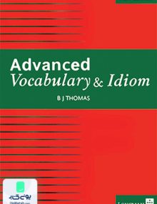 Advanced Vocabulary Bj Thomas