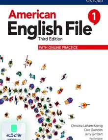 American English File 1 3rd Edition