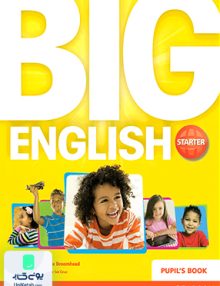Big English Starter