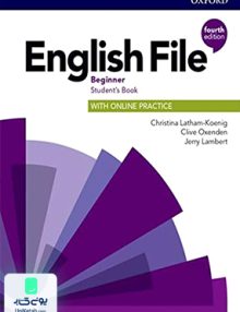 English File Beginner 4th Edition