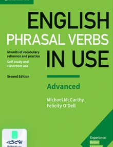 English Phrasal Verbs in Use Advanced 2nd Edition