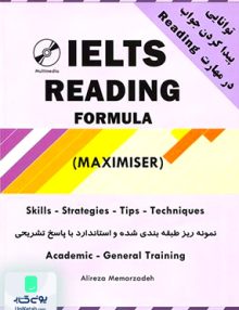 Ielts Maximiser Reading Furmula Alireza Memarzadeh