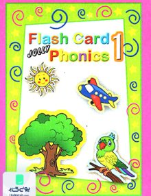 Jolly Phonics Flash Cards 1