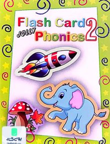Jolly Phonics Flash Cards 2