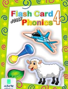 Jolly Phonics Flash Cards 4