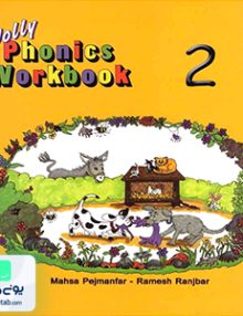 Jolly Phonics workbook 2