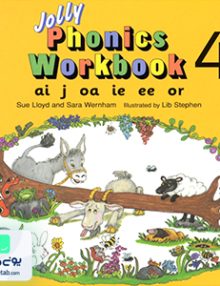 Jolly Phonics workbook 4