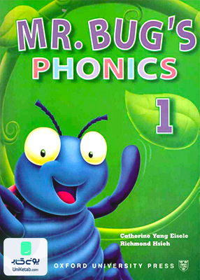Mr Bugs Phonics 1 مستر باگز فونیکس