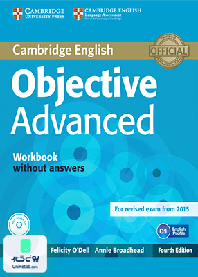 Objective Advanced 4th Edition آبجکتیو ادونسد ویرایش چهارم