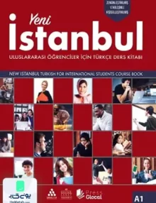Yeni Istanbul A1 ینی استانبول