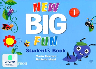 New Big Fun 1 نیو بیگ فان