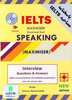 Ielts Maximiser Speaking Furmula Alireza Memarzadeh, آیلس اسپیکینگ ماکسیمایزر فورمولا علیرضا معمارزاده