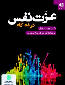 مسائل پیشرفته برای المپیاد شیمی خوشخوان