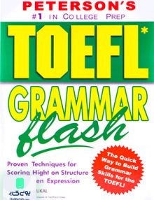 Peterson’s TOEFL Grammar Flash