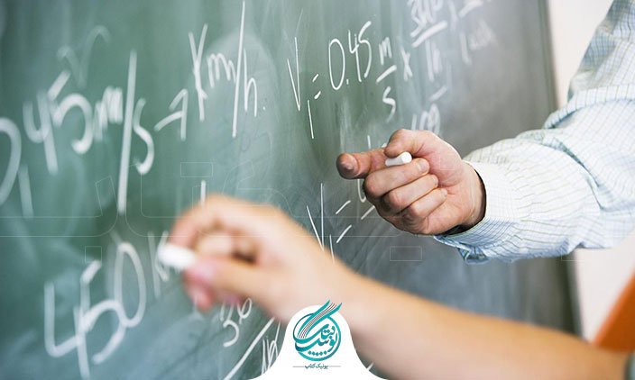 انتخاب رشته ریاضی فیزیک