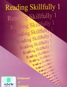 Reading Skillfully 1