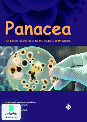 کتاب زبان انگلیسی برای دانشجویان بهداشت Panacea حیدری
