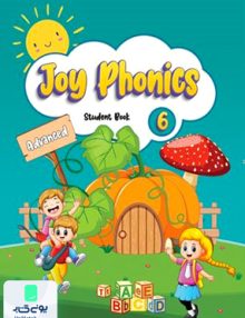 Joy Phonics 6 Advanced رهنما