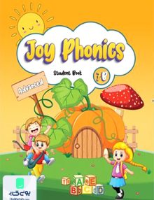 Joy Phonics 7 B Advanced