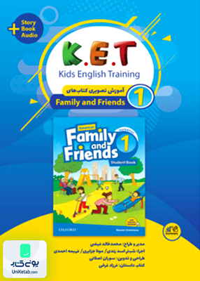 بسته آموزشی Ket 1 آموزش کتاب های Family and Friends