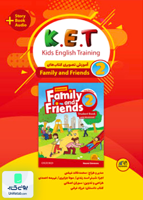 بسته آموزشی Ket 2 آموزش کتاب های Family and Friends