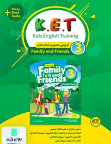 بسته آموزشی Ket 3 آموزش کتاب های Family and Friends