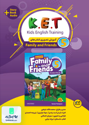 بسته آموزشی Ket 5 آموزش کتاب های Family and Friends