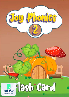 فلش کارت Joy Phonics 2 Elementary رهنما