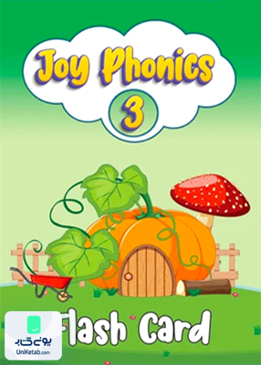 فلش کارت Joy Phonics 3 Elementary رهنما