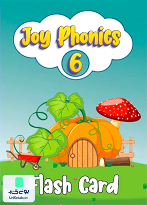 فلش کارت Joy Phonics 6 Advanced رهنما