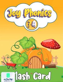 فلش کارت Joy Phonics 7 A Advanced رهنما