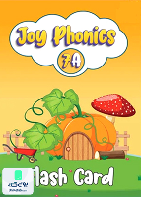 فلش کارت Joy Phonics 7 A Advanced رهنما