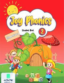 Joy Phonics 2 Elementary