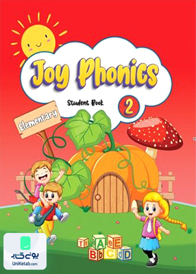 Joy Phonics 2 Elementary رهنما
