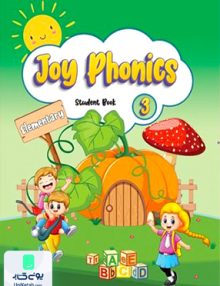 Joy Phonics 3 Elementary رهنما