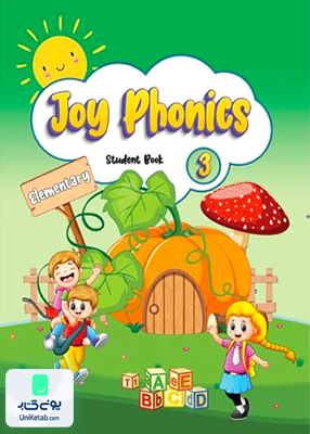 Joy Phonics 3 Elementary رهنما