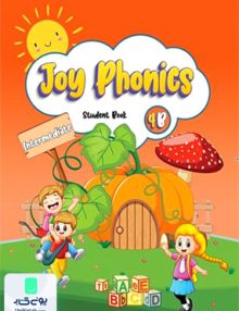 Joy Phonics 4 B Intermediate رهنما