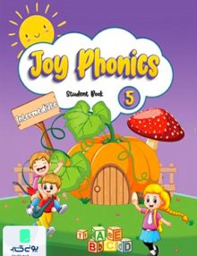 Joy Phonics 5 Intermediate رهنما
