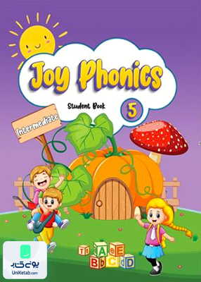 Joy Phonics 5 Intermediate رهنما