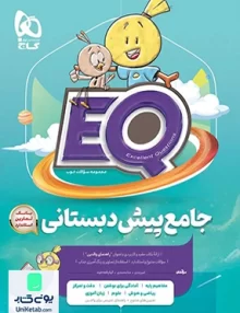 EQ جامع پیش دبستانی گاج