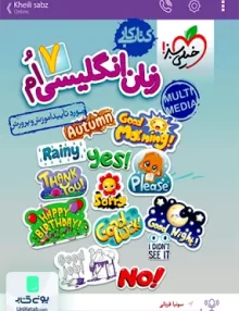 کتاب کار زبان انگلیسی هفتم خیلی سبز