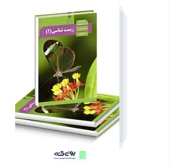 سهم نمرات پایه یازدهم در کنکور 