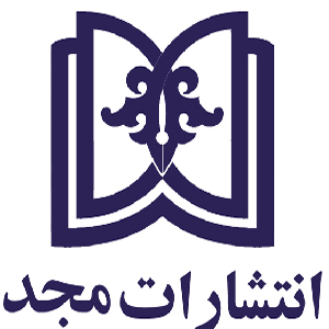 انتشارات مجد
